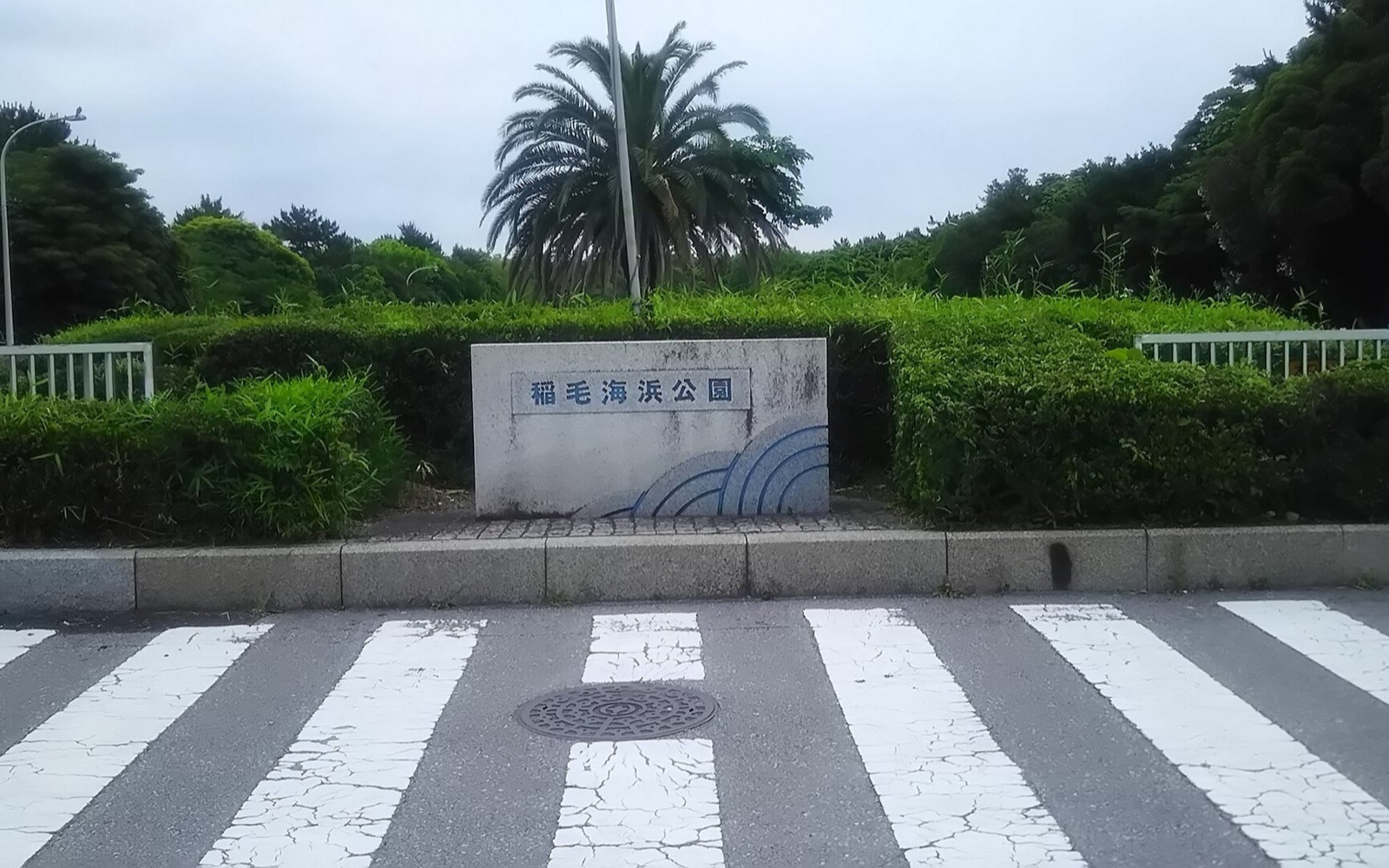 稲毛海浜公園バーベキュー場 (千葉)