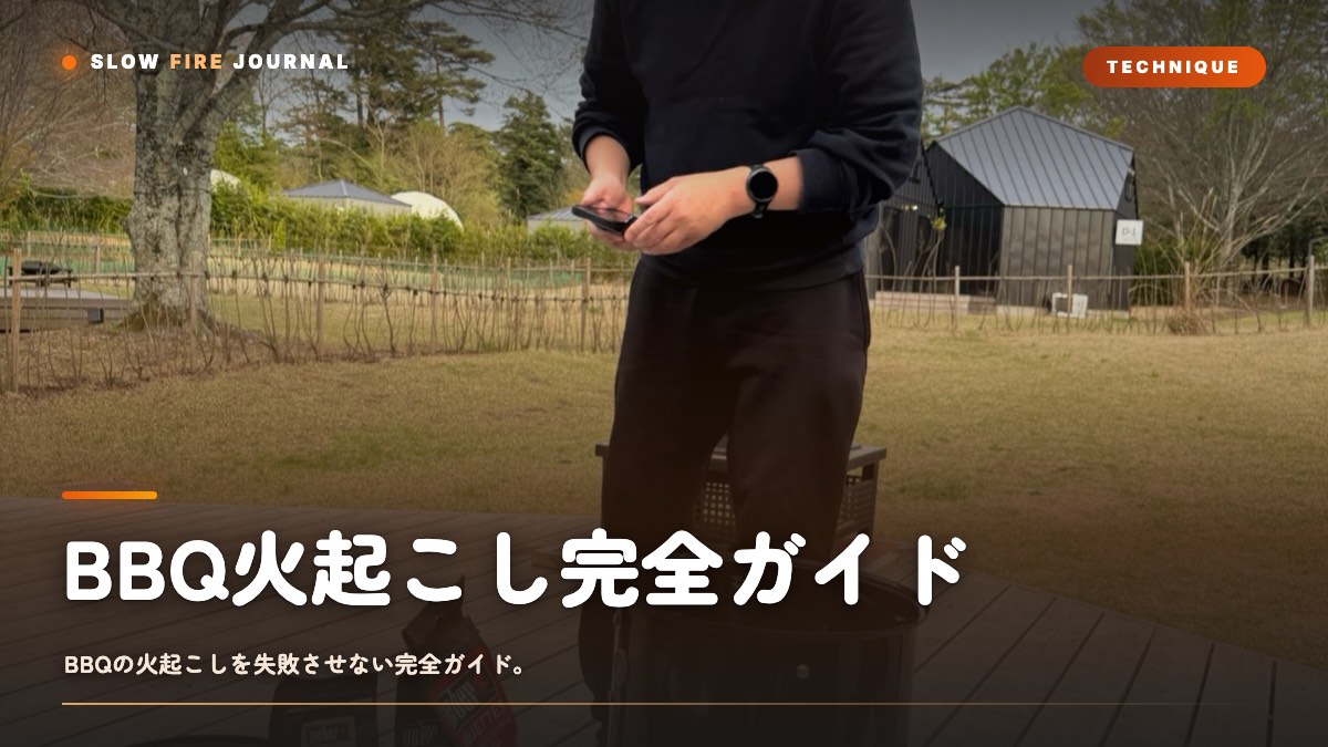 記事サムネイル