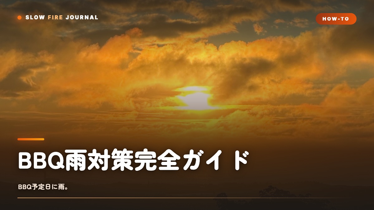 記事サムネイル