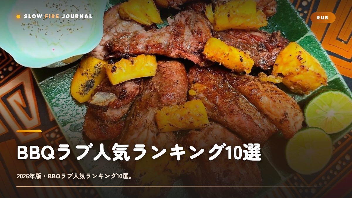 記事サムネイル