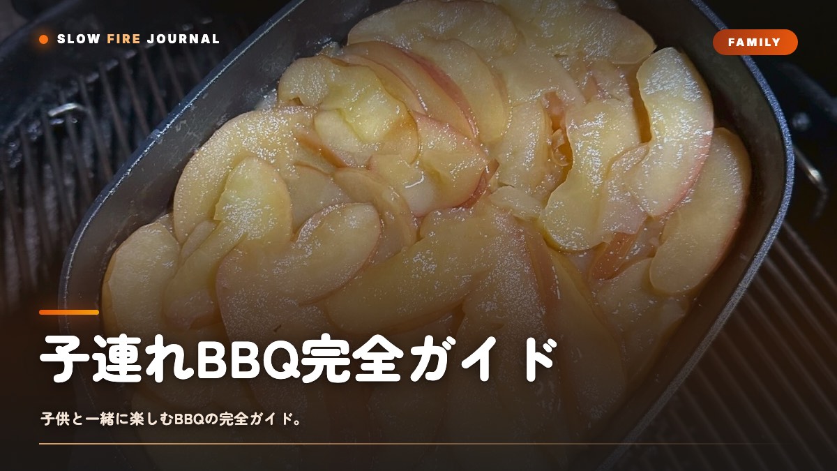 記事サムネイル
