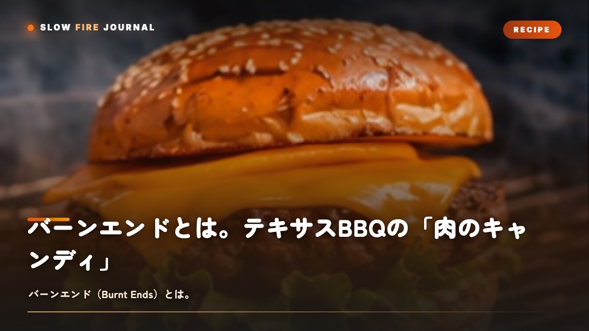 記事サムネイル
