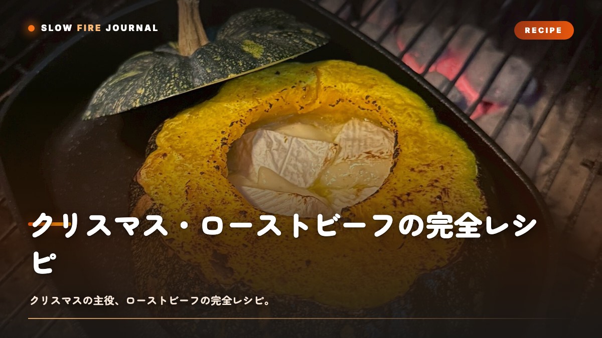 記事サムネイル