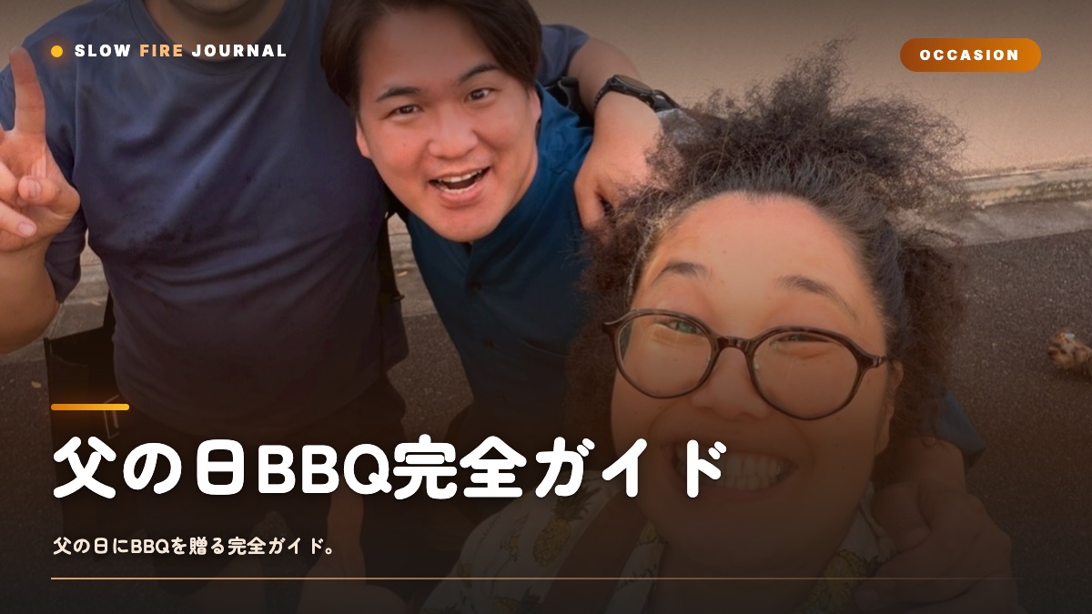 記事サムネイル