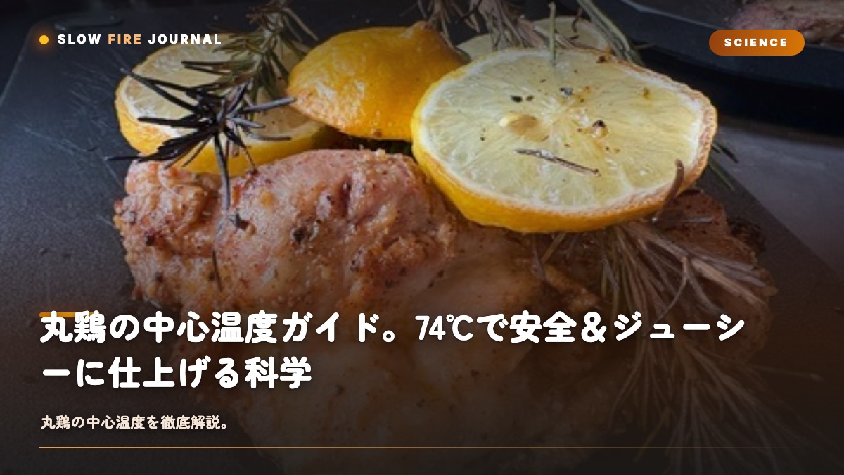 記事サムネイル